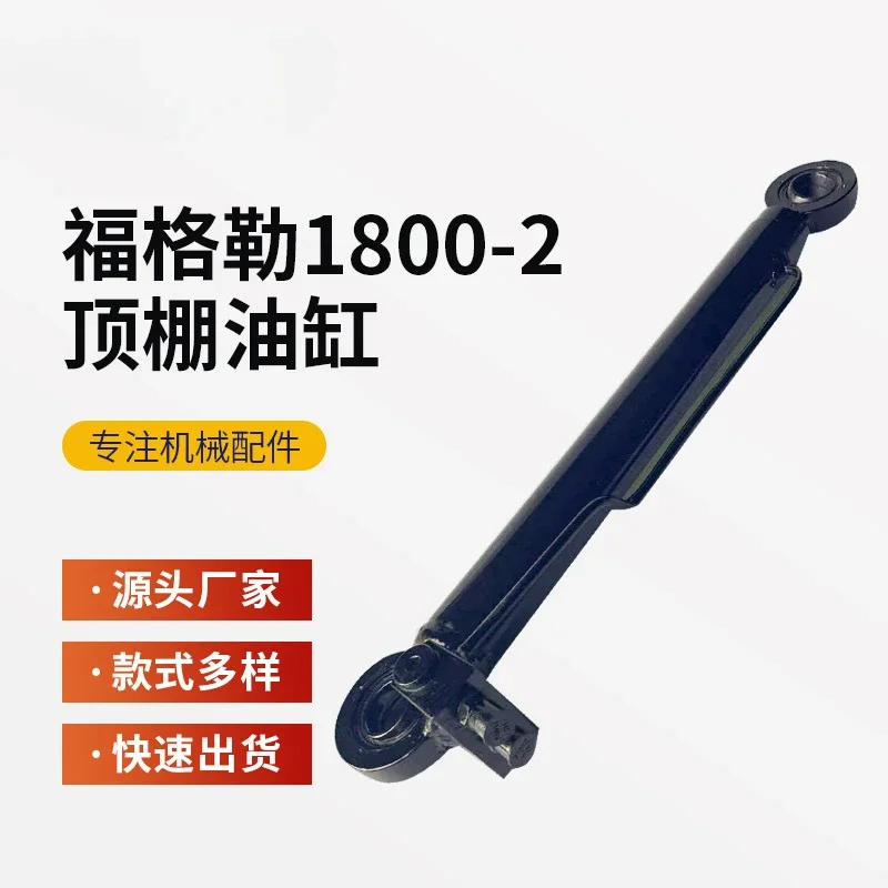 Vogler 1800-2 paver, ceiling oil cylinder, spring, strut oil cylinder, lifting hydraulic rod, accessories
Vogler 1800-2 paver, ceiling oil cylinder, spring, strut oil cylinder, lifting hydraulic rod, accessories