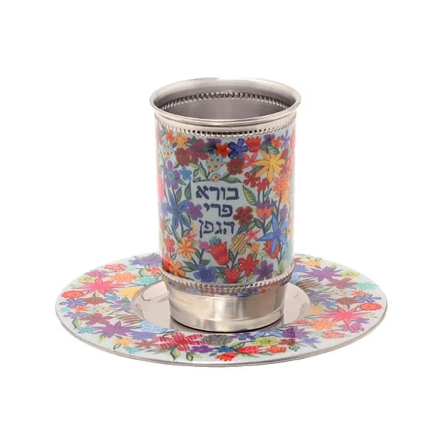 Yair Kiddush Cup with Matching Saucer Stainless Steel Vibrant Enamel Design 8.4 fl oz 250 ml Jewish Kiddush Goblet for Shabbat
Yair Kiddush Cup with Matching Saucer Stainless Steel Vibrant Enamel Design 8.4 fl oz 250 ml Jewish Kiddush Goblet for Shabbat