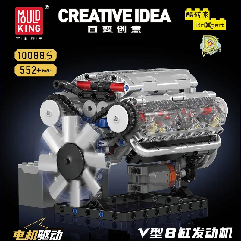 Yuxing Machinery V-8 цилиндрический двигатель для взрослых, собранный вручную сложный строительный блок, игрушечная модель для мальчика
Yuxing Machinery V-8 цилиндрический двигатель для взрослых, собранный вручную сложный строительный блок, игрушечная модель для мальчика