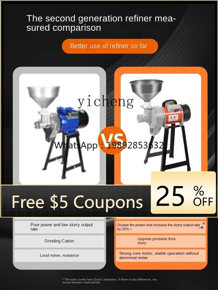 Soybean Milk Machine Commercial Grinding Machine Stonewashed Tofu Maker Household Rice Milk Rice Noodles Automatic
Soybean Milk Machine Commercial Grinding Machine Stonewashed Tofu Maker Household Rice Milk Rice Noodles Automatic