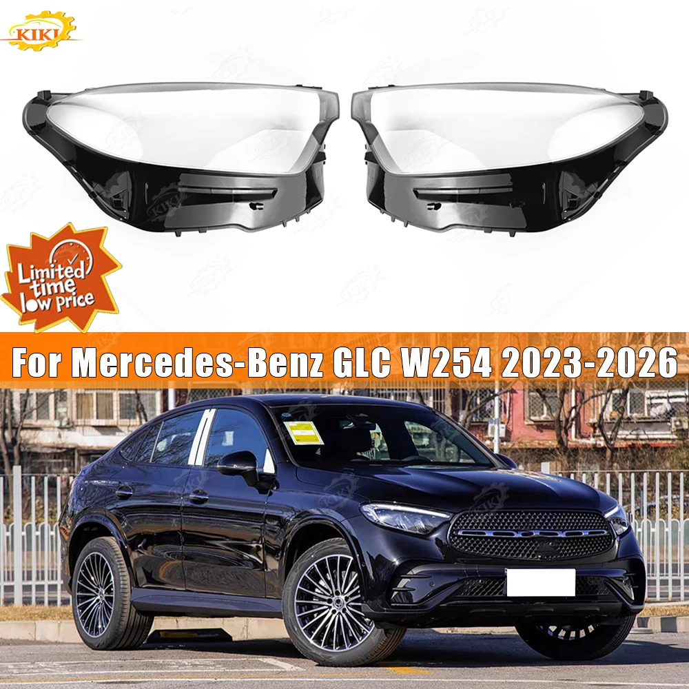 For Mercedes-Benz GLC W254 GLC260 GLC300 2023-2026 Automotive headlight housing Daytime Running Light Covers Car Accessories
For Mercedes-Benz GLC W254 GLC260 GLC300 2023-2026 Automotive headlight housing Daytime Running Light Covers Car Accessories