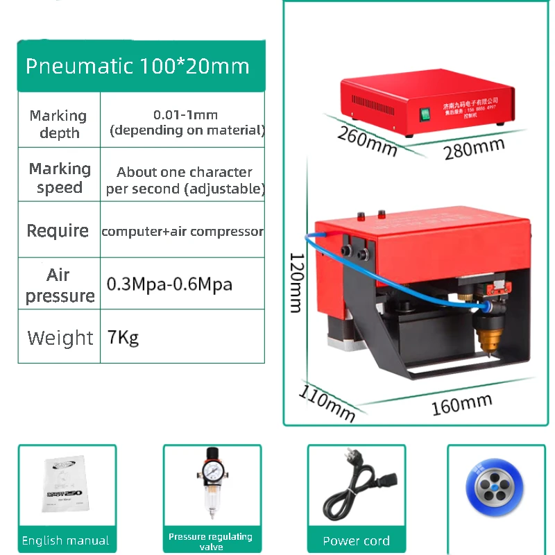 Portable Metal Pneumatic Dot Peen Marking Machine For VIN Code(100*20mm) 220V/110V
Portable Metal Pneumatic Dot Peen Marking Machine For VIN Code(100*20mm) 220V/110V