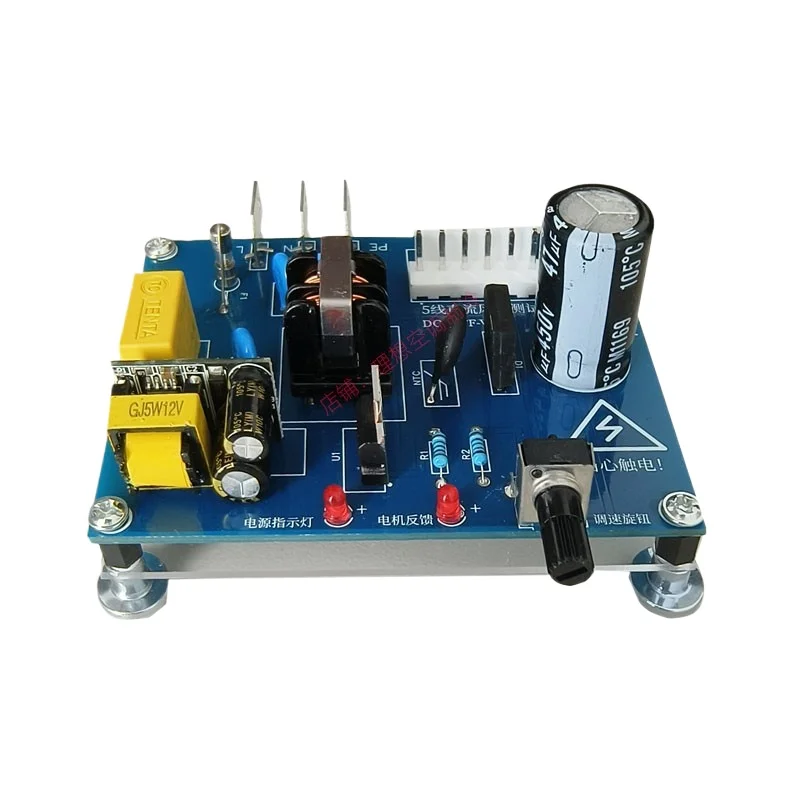 Universal 5 Wire DC Fan Driver Board for Inverter Motor HVAC System Home Commercial Use
Universal 5 Wire DC Fan Driver Board for Inverter Motor HVAC System Home Commercial Use