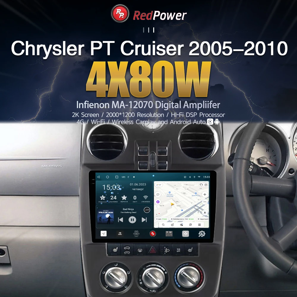 Автомагнитола RedPower HI-FI for Chrysler PT Cruiser 2005-2010 DVD Player Screen Android Audio Video 2 din DSP Carplay
Автомагнитола RedPower HI-FI for Chrysler PT Cruiser 2005-2010 DVD Player Screen Android Audio Video 2 din DSP Carplay