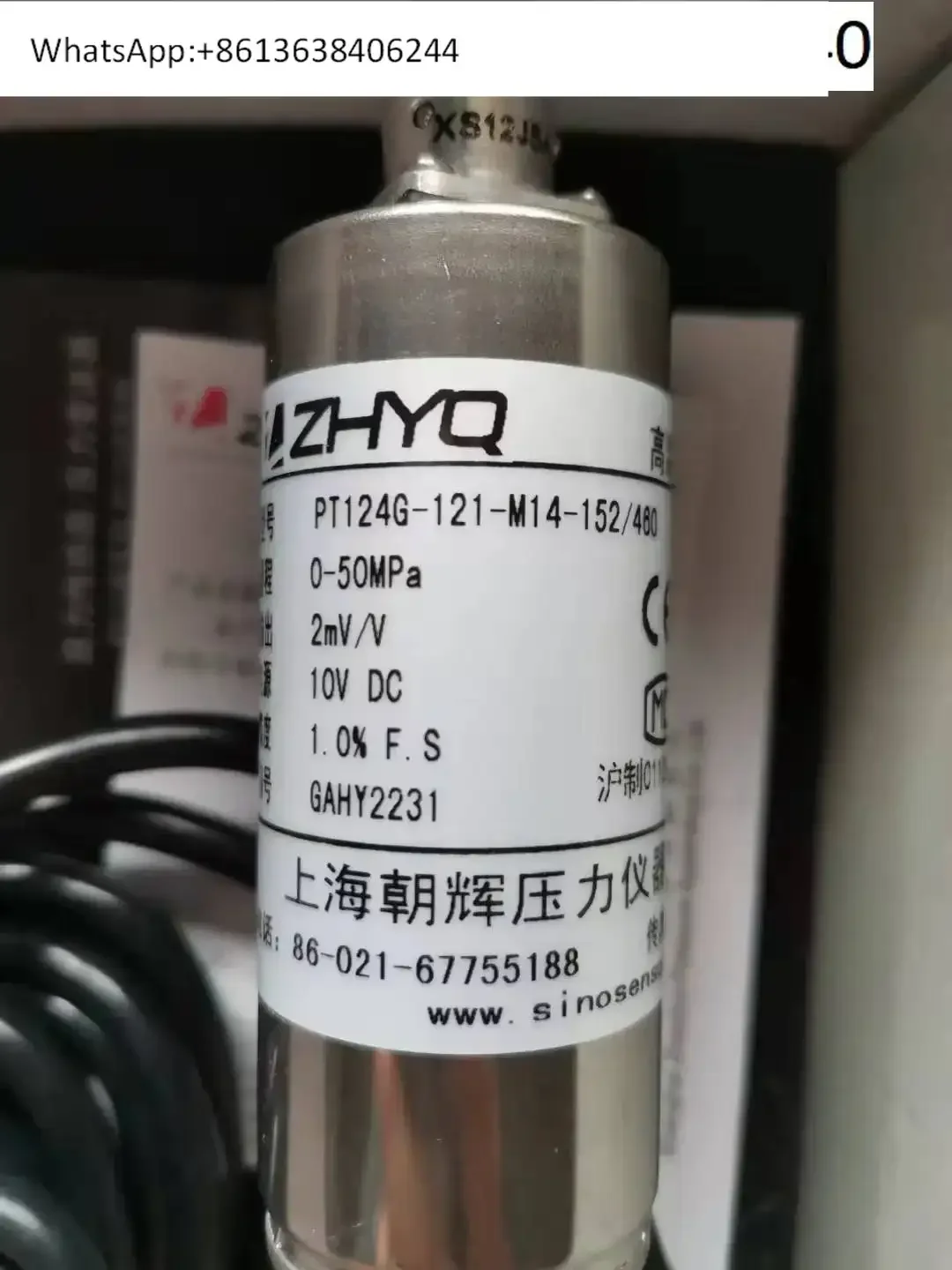 Высокотемпературный Датчик Давления Расплава Shanghai Chaohui PT124G-121-50MPA-M14-152/460-2мв/в
Высокотемпературный Датчик Давления Расплава Shanghai Chaohui PT124G-121-50MPA-M14-152/460-2мв/в