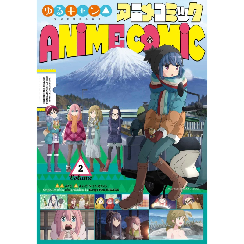 Anime Comic 2 Oh Yeah Fangwen Society 9784832273726 Book
Anime Comic 2 Oh Yeah Fangwen Society 9784832273726 Book