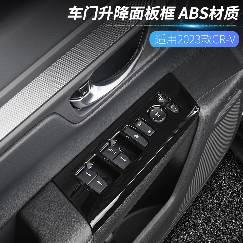 For Honda CRV CR-V 2023 ABS Door Glass Regulator Trim Frame Interior Trim Patch
For Honda CRV CR-V 2023 ABS Door Glass Regulator Trim Frame Interior Trim Patch