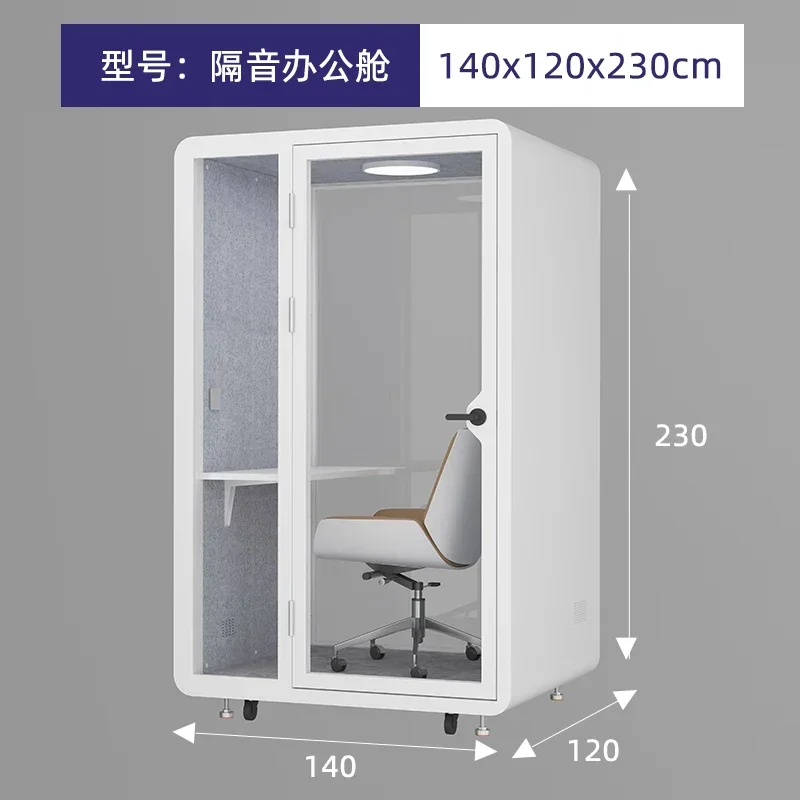 GZ-16 soundproof room, phone booth, office warehouse, mobile meeting silent cabin, household sleeping compartment
GZ-16 soundproof room, phone booth, office warehouse, mobile meeting silent cabin, household sleeping compartment