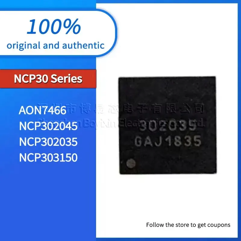 1PCS NCP302045 NCP302035 quality assurance NCP303150 AON7466
1PCS NCP302045 NCP302035 quality assurance NCP303150 AON7466