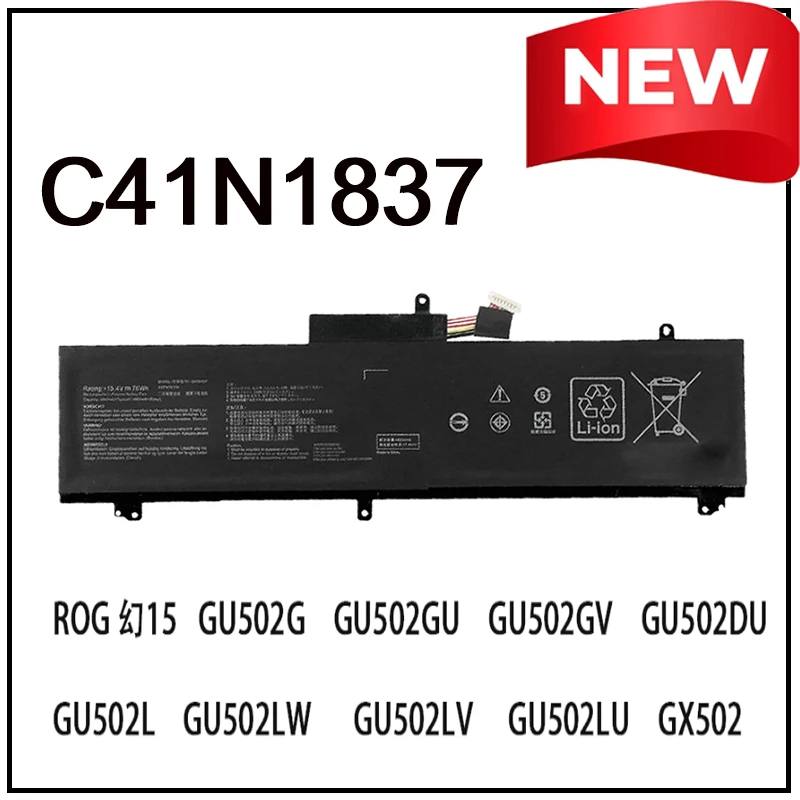 Сменная литий-ионная батарея C41N1837 для ноутбуков ASUS ROG Phantom15 GX502GW GU532GV GA502GU DU LW, артикул 0B200-03380100
Сменная литий-ионная батарея C41N1837 для ноутбуков ASUS ROG Phantom15 GX502GW GU532GV GA502GU DU LW, артикул 0B200-03380100