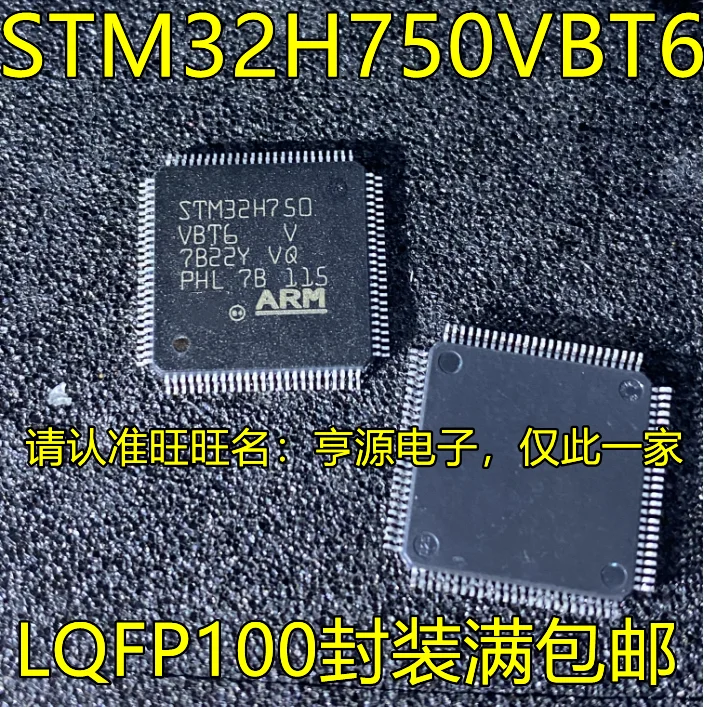 2 шт. Оригинальный Новый микроконтроллер STM32H750VBT6 STM32H7B0VBT6 STM32H7BOVBT6 QFP100 IC
2 шт. Оригинальный Новый микроконтроллер STM32H750VBT6 STM32H7B0VBT6 STM32H7BOVBT6 QFP100 IC