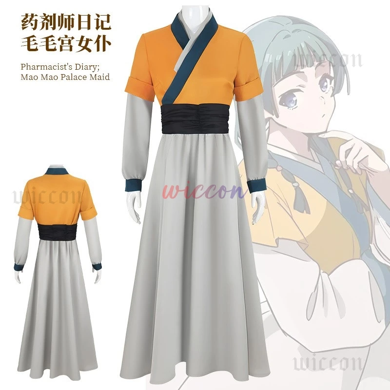 Maomao Cosplay Costume Anime The Apothecary Diaries Cosplay Women Cute Costume Mao Mao New Cosplay Dress Plus Size
Maomao Cosplay Costume Anime The Apothecary Diaries Cosplay Women Cute Costume Mao Mao New Cosplay Dress Plus Size