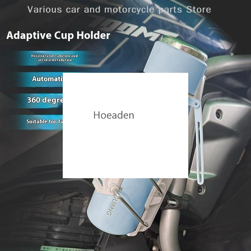 2025 1 Pack 360-Degree Flexible Handlebar Cup Rack Global Bike Motorcycle Beverage Holder for Off-Road Bicycling ADV Motorcycle
2025 1 Pack 360-Degree Flexible Handlebar Cup Rack Global Bike Motorcycle Beverage Holder for Off-Road Bicycling ADV Motorcycle