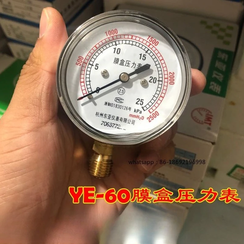 YE-60 Мембранная коробка Манометр Микро Давление Низкое давление 10 25 40 кПа Газометр Газомер Природный газ
YE-60 Мембранная коробка Манометр Микро Давление Низкое давление 10 25 40 кПа Газометр Газомер Природный газ
