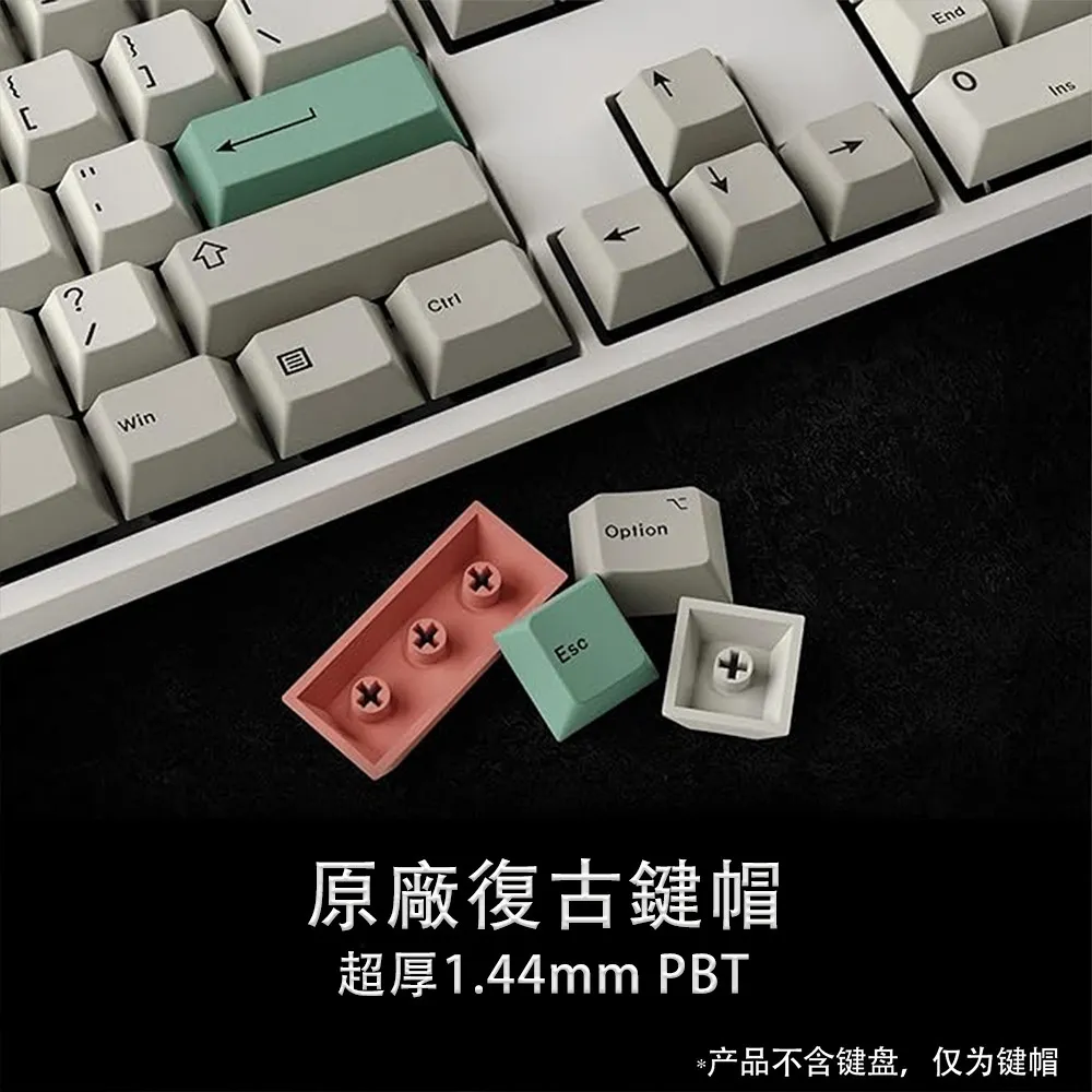 Vintage style PBT sublimation keycaps 149 keys Cherry original factory height Russian Japanese Thai phonetics
Vintage style PBT sublimation keycaps 149 keys Cherry original factory height Russian Japanese Thai phonetics
