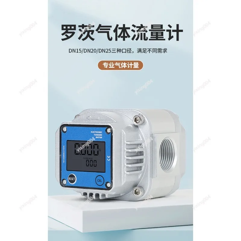 Lobed Rotor Gas Flow Meter Digital High Precision Roots Meter for Industrial Gas Measurement
Lobed Rotor Gas Flow Meter Digital High Precision Roots Meter for Industrial Gas Measurement