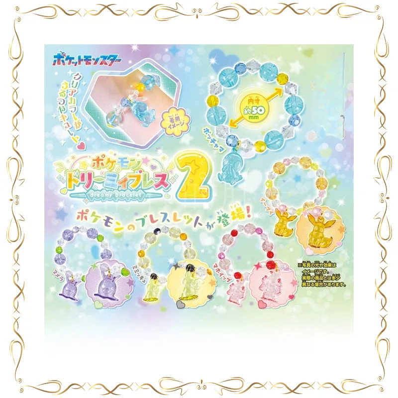 Pokémon Pikachu Mimikyu Gem Crystal Bracelet Gashapon Action Figure Model Kids Toy Christmas Gifts
Pokémon Pikachu Mimikyu Gem Crystal Bracelet Gashapon Action Figure Model Kids Toy Christmas Gifts