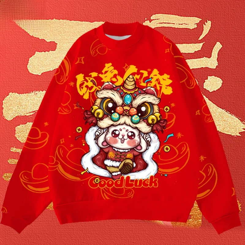 2023 Rabbit Year round Ne Fce Lined Long Sve Sweatirt Men Women Casual Comfortable Printed Hoodie Youth Faion
2023 Rabbit Year round Ne Fce Lined Long Sve Sweatirt Men Women Casual Comfortable Printed Hoodie Youth Faion