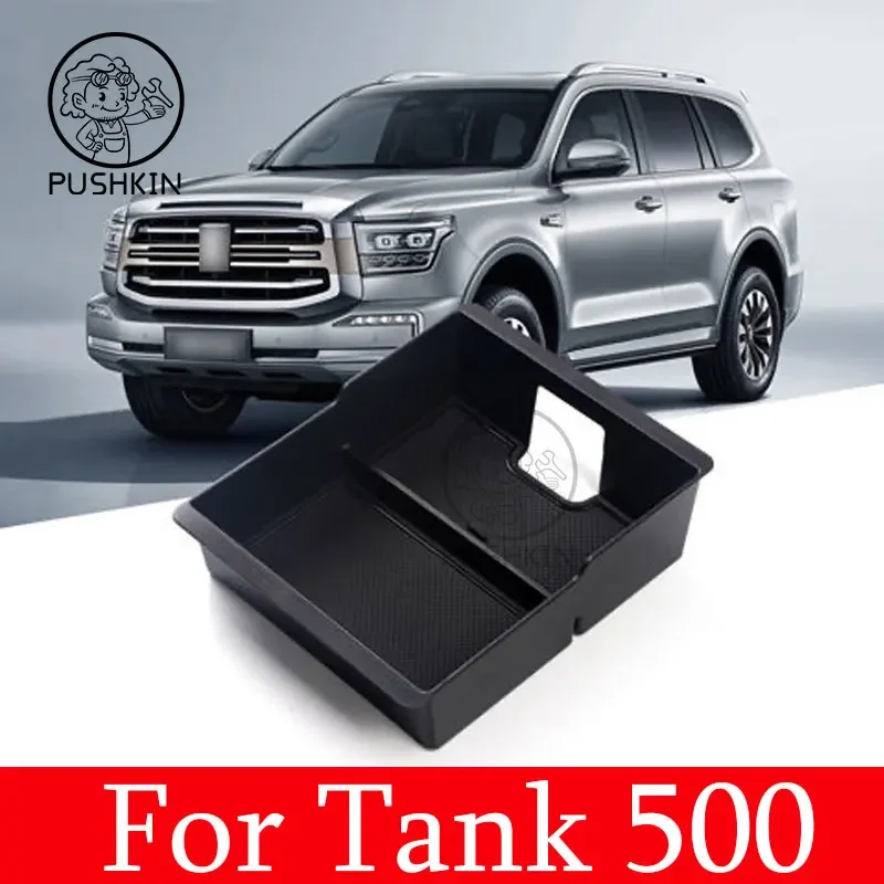 For Great Wall Tank 500 2022 2023 Armrest Box Storage Box Interior Modification Storage Box Central Control Compartment
For Great Wall Tank 500 2022 2023 Armrest Box Storage Box Interior Modification Storage Box Central Control Compartment