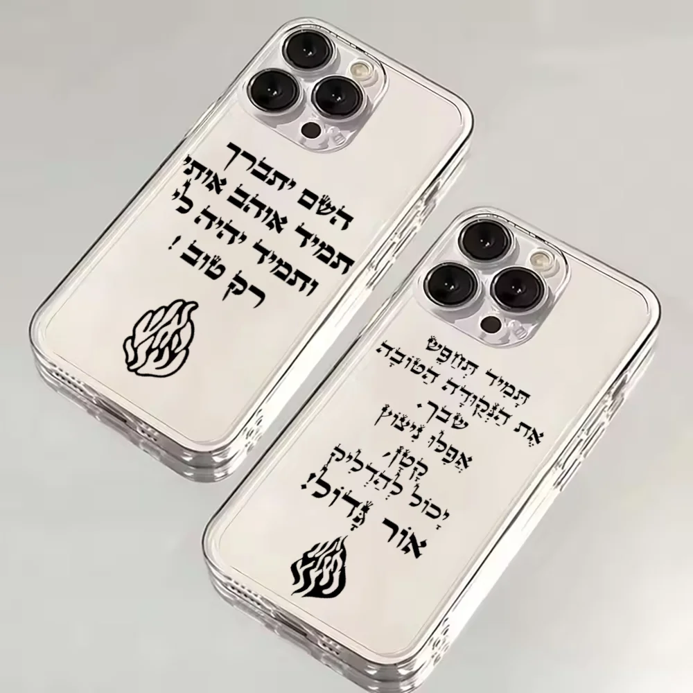 God Almighty Always love Me Flame Phone Case For iPhone 16,15,14,13,12,11 Plus,Pro,Max,XR,XS,Plus,E,Mini Transparent Soft Cover
God Almighty Always love Me Flame Phone Case For iPhone 16,15,14,13,12,11 Plus,Pro,Max,XR,XS,Plus,E,Mini Transparent Soft Cover