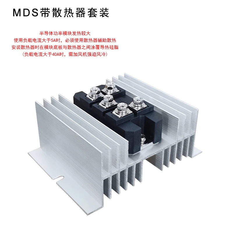 Three-phase Rectifier Bridge Module MDS100A200A1600V400A500A250A Heatsink Bridge Stack 300A-16 In stock
Three-phase Rectifier Bridge Module MDS100A200A1600V400A500A250A Heatsink Bridge Stack 300A-16 In stock