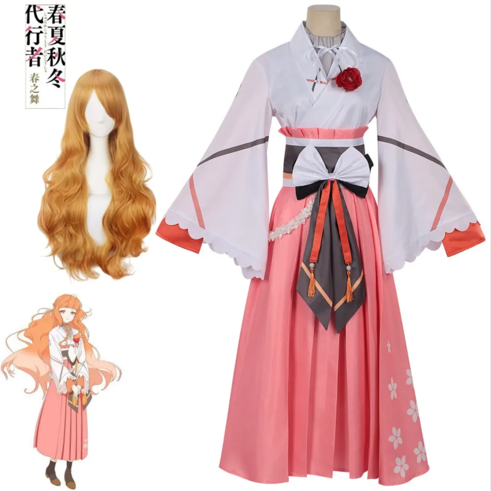 Shunka Shuto Daikousha Hana No Mai Kiku Cosplay costume Pink Kimono with Accessories Set Adult Women Halloween Comic Con Outfit
Shunka Shuto Daikousha Hana No Mai Kiku Cosplay costume Pink Kimono with Accessories Set Adult Women Halloween Comic Con Outfit