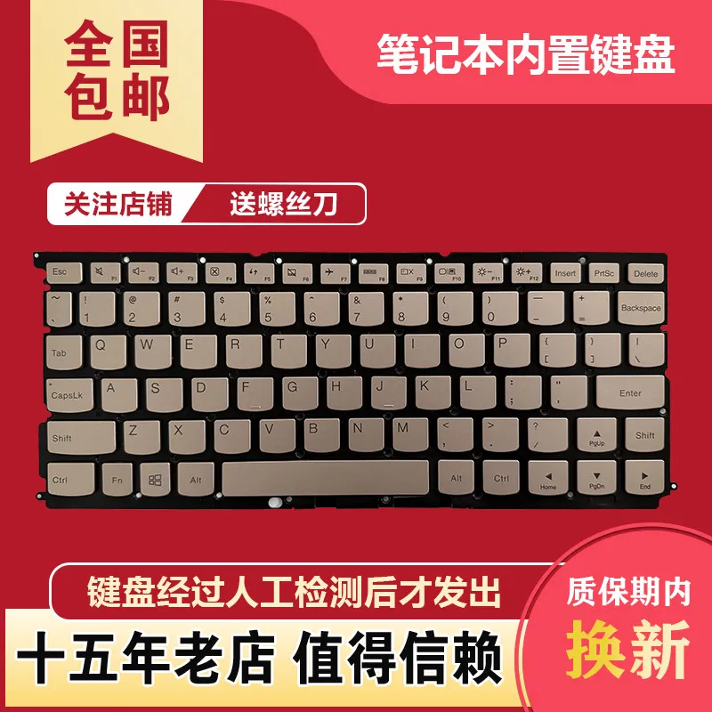 Keyboard for Lenovo XiaoXin Air 12 LTE XiaoXin Air 12 Laptop
Keyboard for Lenovo XiaoXin Air 12 LTE XiaoXin Air 12 Laptop