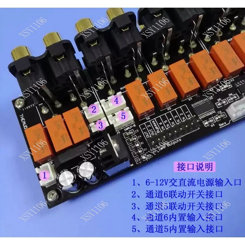 Multi-Function Signal Selector 4/6/12 In 2 Out Remote UART Manual Switch Module