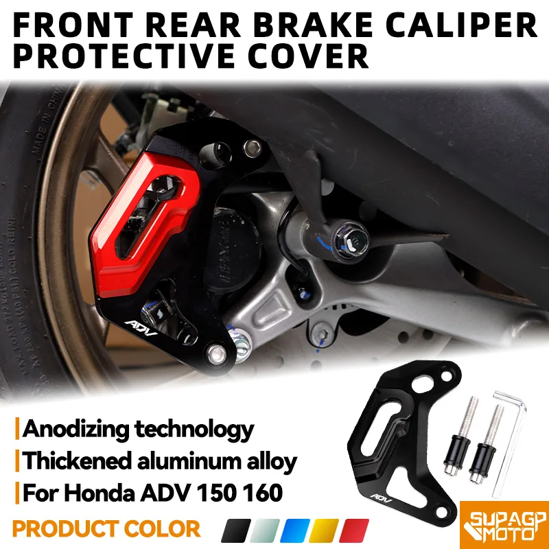 For Honda ADV150 adv160 Disc Brake Pump Brake Caliper Protective Cover Brake Caliper Anti-Collision Cover Motorcycle Accessories
For Honda ADV150 adv160 Disc Brake Pump Brake Caliper Protective Cover Brake Caliper Anti-Collision Cover Motorcycle Accessories