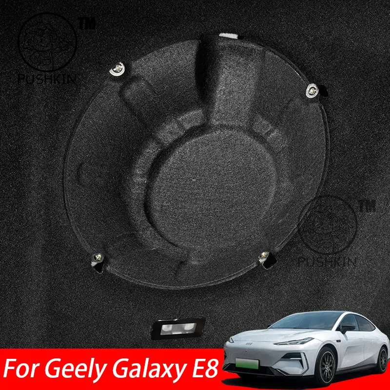 Для Geely Galaxy E8 2024 2025Защитная крышка для динамика багажника автомобиля, аксессуары для модификации салона автомобиля
Для Geely Galaxy E8 2024 2025Защитная крышка для динамика багажника автомобиля, аксессуары для модификации салона автомобиля