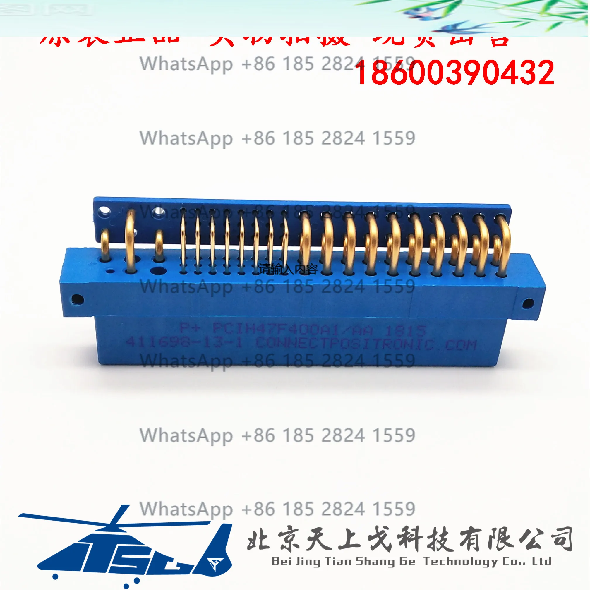 Разъем серии Baoxi POSITRONIC PCIH PCIH47F400A1/AA
Разъем серии Baoxi POSITRONIC PCIH PCIH47F400A1/AA