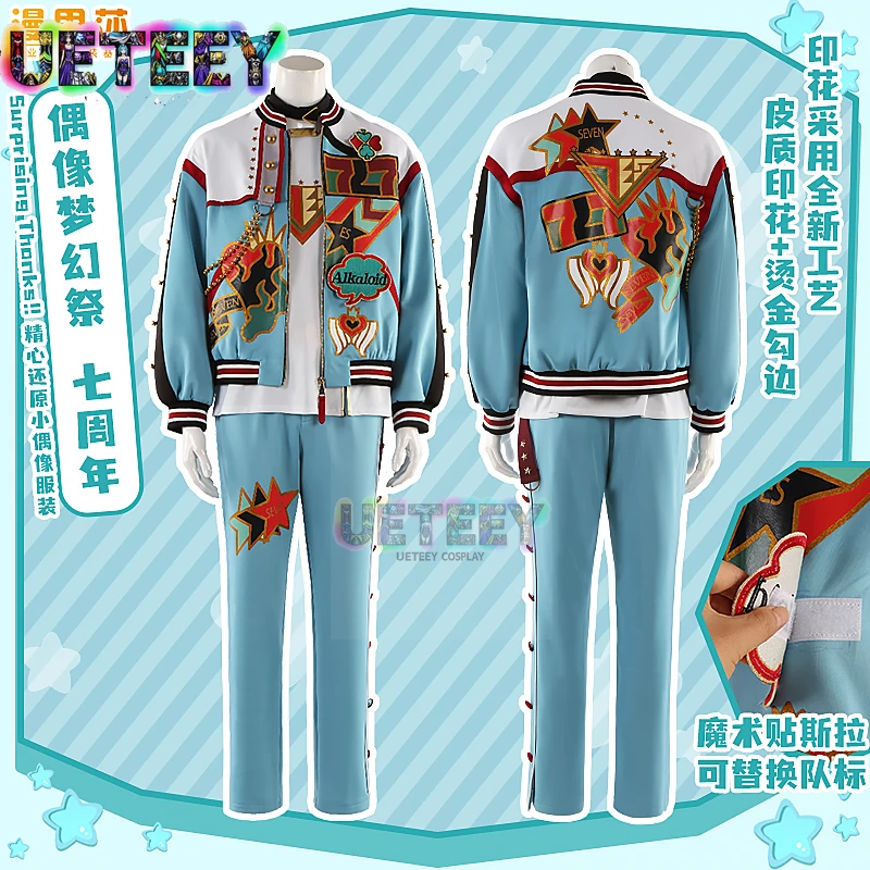 UETEEY COS ансамбль звезды 7-я годовщина Eden Knights кролики UNDEAD Valkyrie косплей костюм Хэллоуин аниме комплект индивидуальный размер
UETEEY COS ансамбль звезды 7-я годовщина Eden Knights кролики UNDEAD Valkyrie косплей костюм Хэллоуин аниме комплект индивидуальный размер