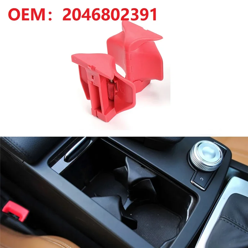 A21F-для Mercedes Benz C/E W204 W212 W207 Центральный подлокотник Держатель для чашки с водой Держатель для напитков 2046802391 A 2046802391
A21F-для Mercedes Benz C/E W204 W212 W207 Центральный подлокотник Держатель для чашки с водой Держатель для напитков 2046802391 A 2046802391