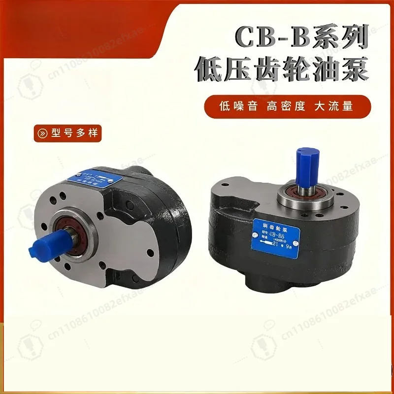 Low Pressure Hydraulic Gear Pump CB-B Series Direct Connection Oil Pump 4 10 16 20 25 32 40 50 for Machine Tool and Lubrication
Low Pressure Hydraulic Gear Pump CB-B Series Direct Connection Oil Pump 4 10 16 20 25 32 40 50 for Machine Tool and Lubrication