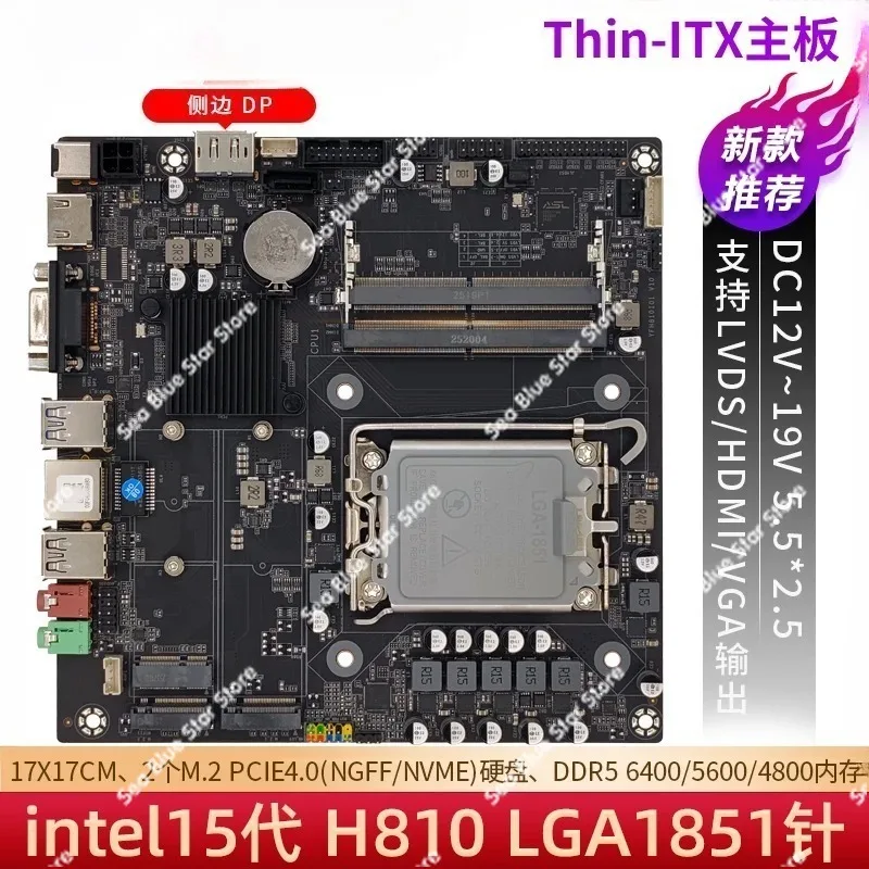 Industrial control main board New H810 Thin ITX main board 1851-pin 15th generation Ultra all-in-one machine Mini host
Industrial control main board New H810 Thin ITX main board 1851-pin 15th generation Ultra all-in-one machine Mini host