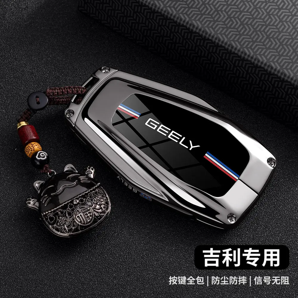 For Geely Binyue Key Protection Cover Super Edition 24 Boyue L Luxury Edition Car Binrui Package Metal Shell Buckle
For Geely Binyue Key Protection Cover Super Edition 24 Boyue L Luxury Edition Car Binrui Package Metal Shell Buckle