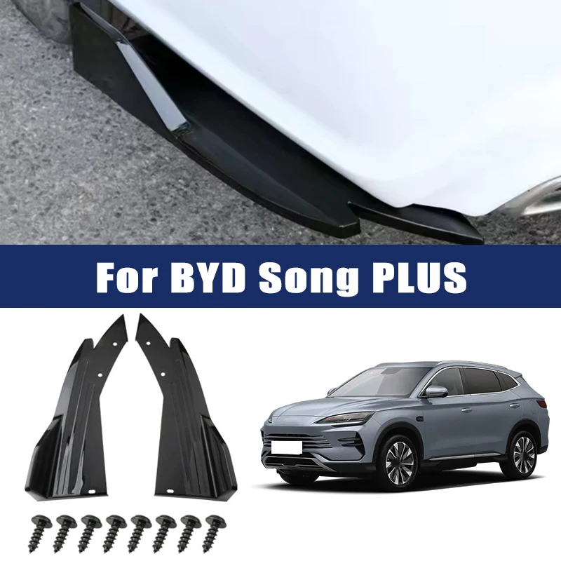 2pcs Car Rear Bumper Spoiler Lip Carbon Fiber Wing Trim Anti-crash Diffuser Side Skirt Wrap Angle Splitter For BYD Song PLUS
2pcs Car Rear Bumper Spoiler Lip Carbon Fiber Wing Trim Anti-crash Diffuser Side Skirt Wrap Angle Splitter For BYD Song PLUS