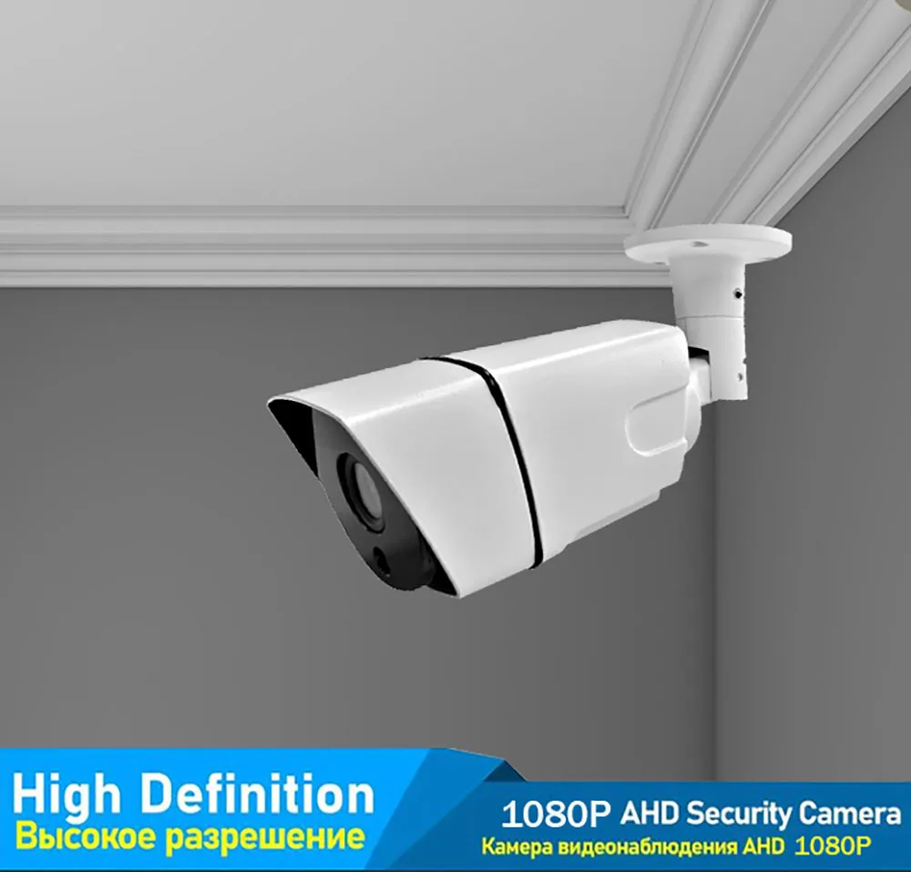Anjielosmart 1080P AHD Security Camera Video Outdoor Waterproof Security Camera White Color 15M IR Night Vision Mini Cameras
Anjielosmart 1080P AHD Security Camera Video Outdoor Waterproof Security Camera White Color 15M IR Night Vision Mini Cameras
