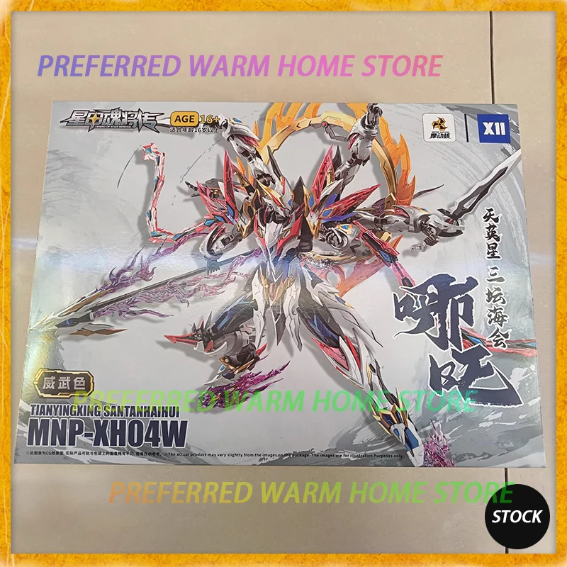 В наличии: Конструктор-модель MOTOR NUCLEAR MNP-XH04W «Нэчжа», мобильный меха-робот, игрушка-трансформер, сплав, белая версия
В наличии: Конструктор-модель MOTOR NUCLEAR MNP-XH04W «Нэчжа», мобильный меха-робот, игрушка-трансформер, сплав, белая версия