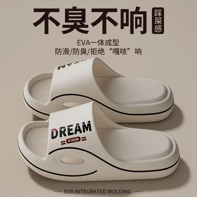 Wear-resistant and non-smelly feet trend new EVA men's simple versatile slippers soft bottom non-slip home cool slippers women's
Wear-resistant and non-smelly feet trend new EVA men's simple versatile slippers soft bottom non-slip home cool slippers women's