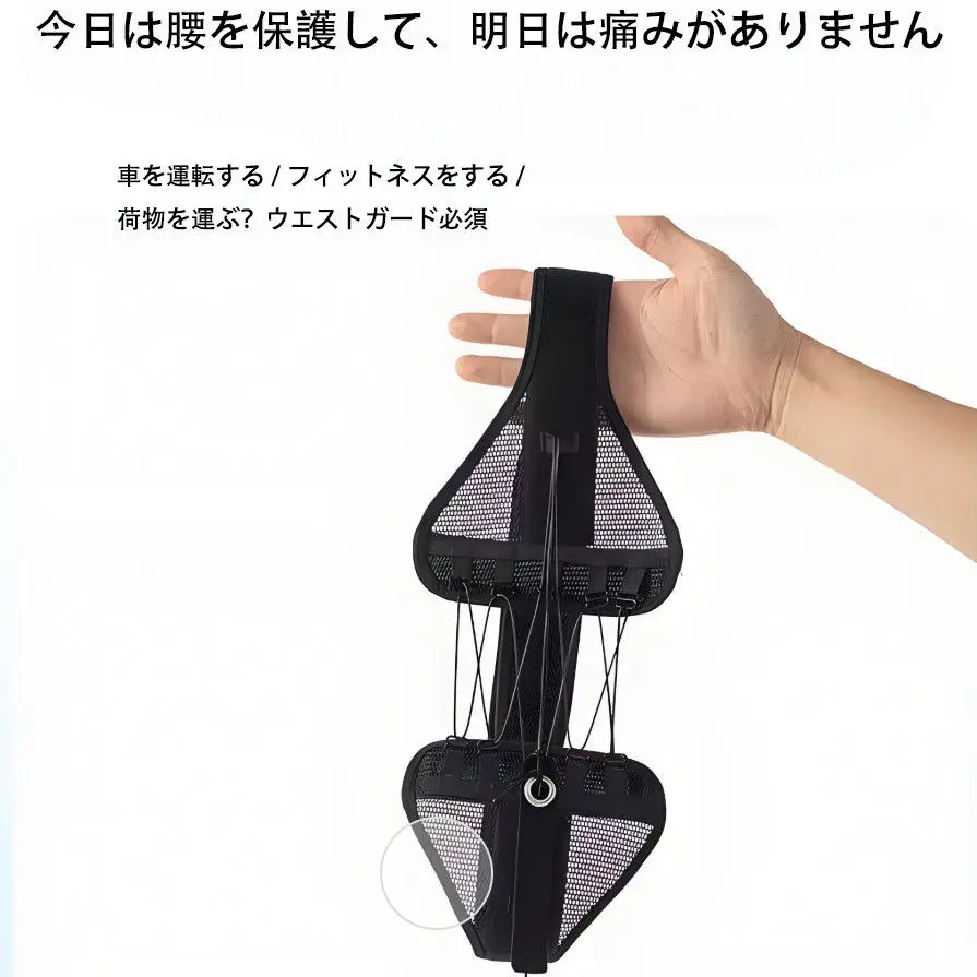 Asasymam Narrow-edge invisible design with adjustable wear, pressure-free stable support, and drawstring waist guard
Asasymam Narrow-edge invisible design with adjustable wear, pressure-free stable support, and drawstring waist guard