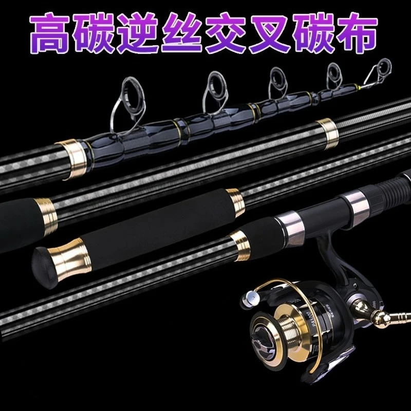 Single Rod, Long-range Casting Rod, Sea Fishing Rod, Throw Rod, Swing Rod, Hard and Light Sea Fishing Gear
Single Rod, Long-range Casting Rod, Sea Fishing Rod, Throw Rod, Swing Rod, Hard and Light Sea Fishing Gear