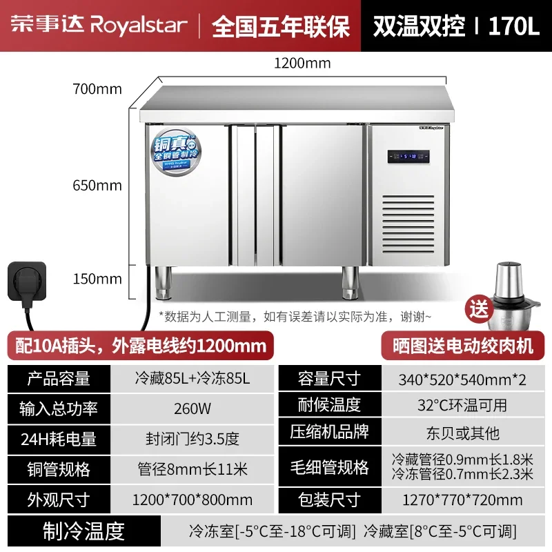 ZS Commercial Kitchen Refrigerated Console Freezer Stainless Steel Workbench Refrigerator
ZS Commercial Kitchen Refrigerated Console Freezer Stainless Steel Workbench Refrigerator