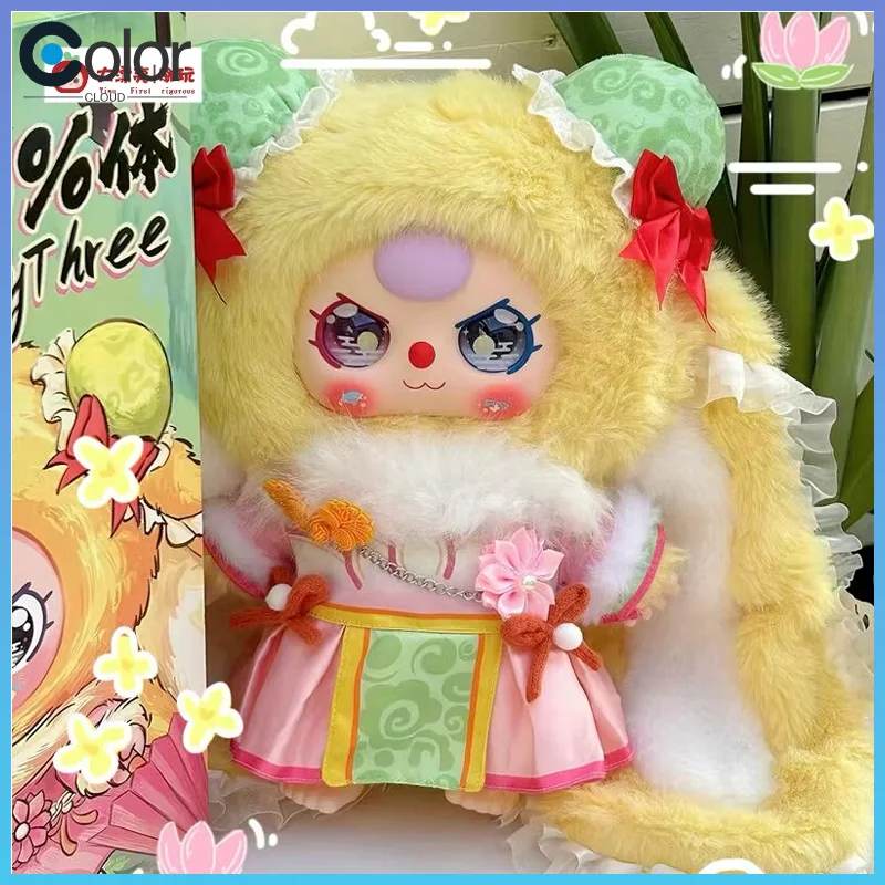 Genuine Scarce Baby Three Limited To Three Year Old Regions 400% Gross Blind Box Cute Trendy Toy Figurine Kawaii Doll Gift Toys
Genuine Scarce Baby Three Limited To Three Year Old Regions 400% Gross Blind Box Cute Trendy Toy Figurine Kawaii Doll Gift Toys