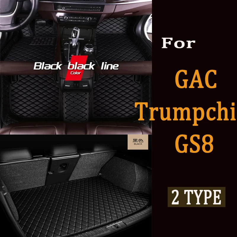 Автомобильные коврики для GAC Trumpchi GS8, семь сидений, 2020, 2021, индивидуальные автомобильные подкладки для ног, искусственная Обложка, аксессуары для интерьера
Автомобильные коврики для GAC Trumpchi GS8, семь сидений, 2020, 2021, индивидуальные автомобильные подкладки для ног, искусственная Обложка, аксессуары для интерьера