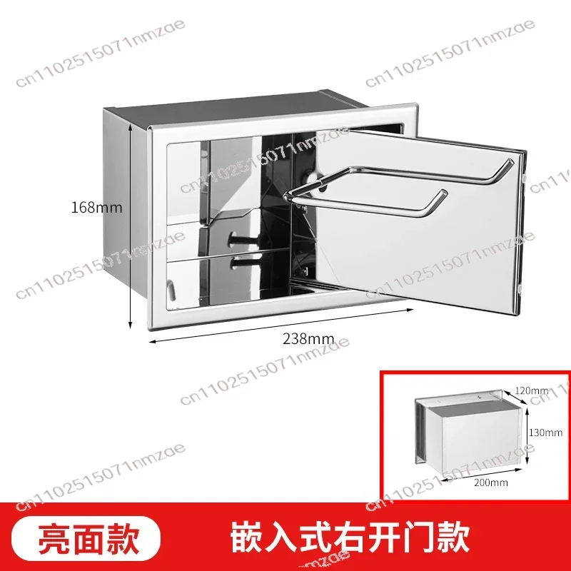 Type Embedded Single Roll Paper Rack Toilet Tissue Box Concealed 304 Stainless Steel Into The Wall
Type Embedded Single Roll Paper Rack Toilet Tissue Box Concealed 304 Stainless Steel Into The Wall
