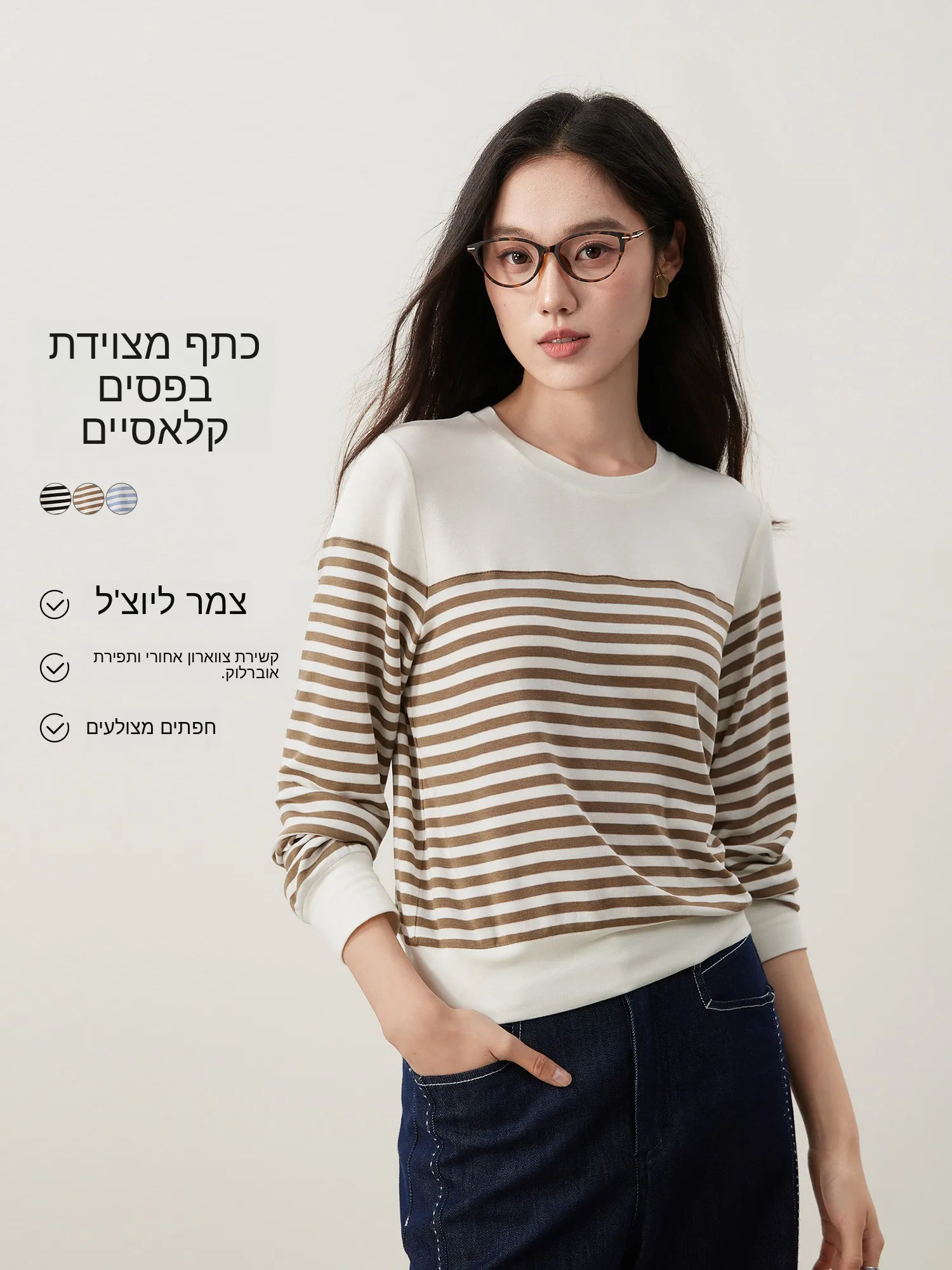 Matte Wool Rayon Women's Base Shirt Stripe Color Block T-shirt Daily Wear Standard Fit Long Sleeve round Neck Short Length
Matte Wool Rayon Women's Base Shirt Stripe Color Block T-shirt Daily Wear Standard Fit Long Sleeve round Neck Short Length