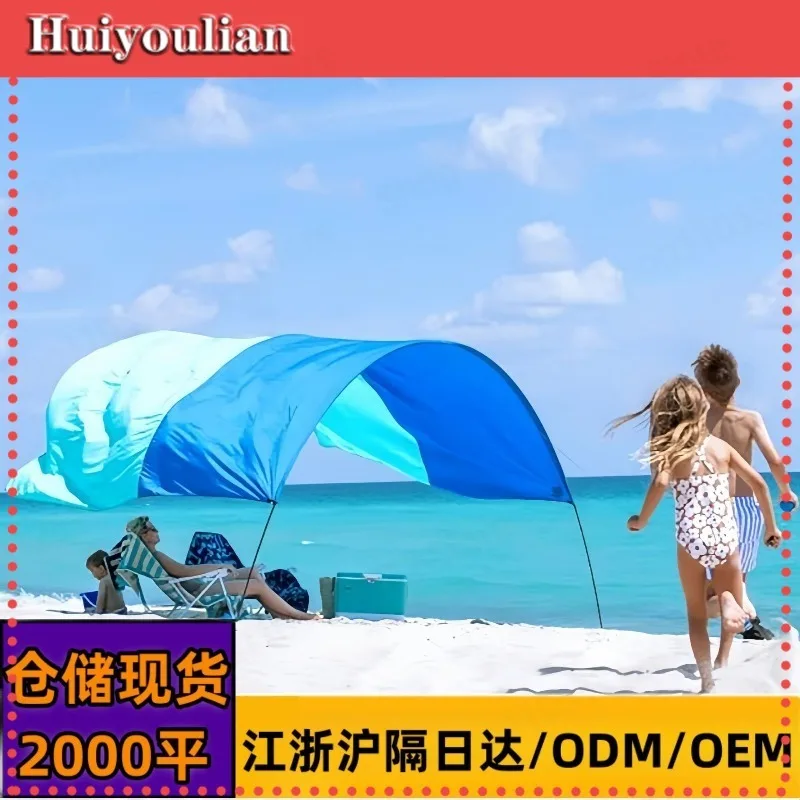 Beach Waterproof Nylon Canopy Portable Sun Shade Tent For 3 To 6 People
Beach Waterproof Nylon Canopy Portable Sun Shade Tent For 3 To 6 People