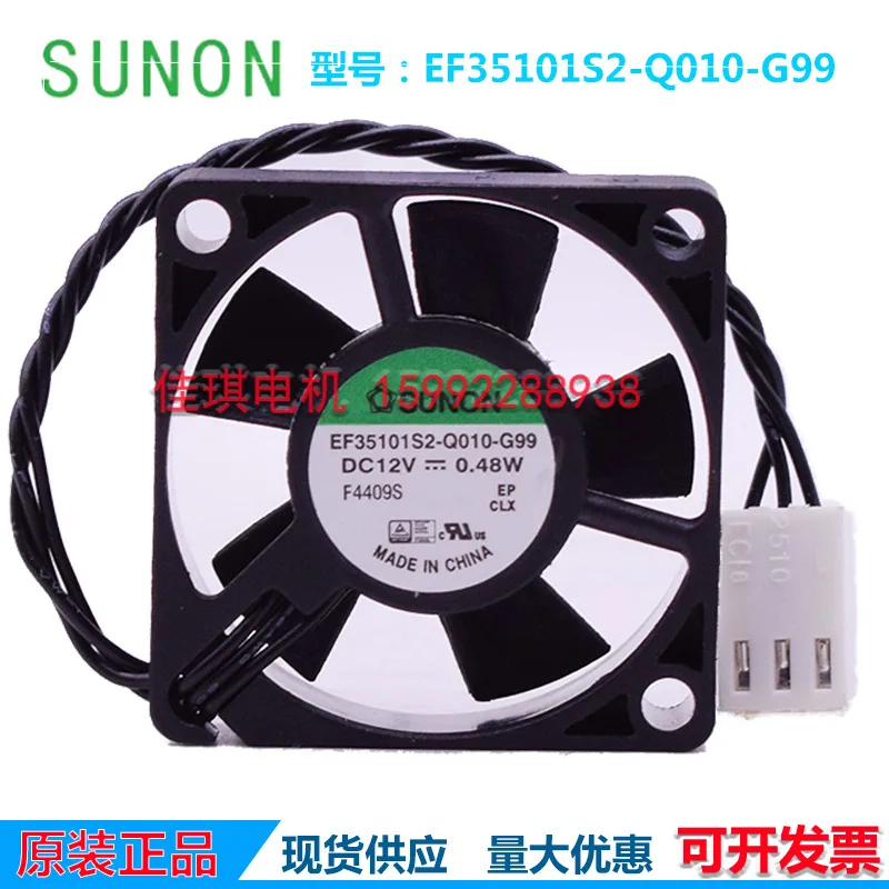 Вентилятор осевой SUNON EF35101S2-Q010-G99 EF35101S2-Q020-G99 12В 35мм постоянного тока
Вентилятор осевой SUNON EF35101S2-Q010-G99 EF35101S2-Q020-G99 12В 35мм постоянного тока