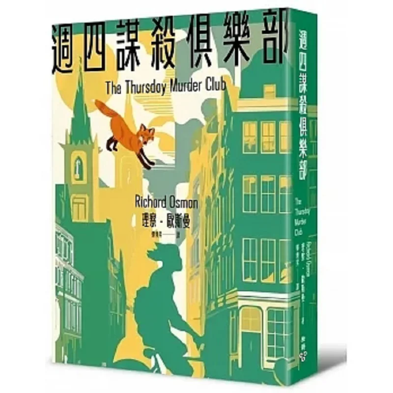 Совершенно новое издание обложки Ричарда Османа для макияжа лица 9786263154575 Книга
Совершенно новое издание обложки Ричарда Османа для макияжа лица 9786263154575 Книга